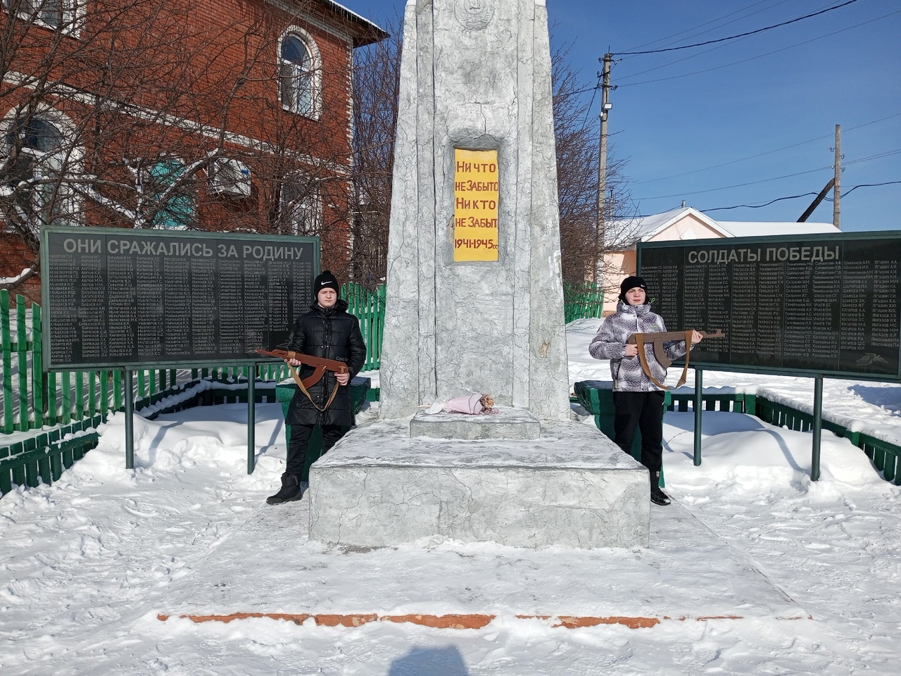 Пост №1.